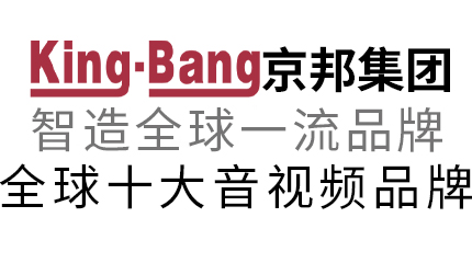 2019年KING-BANG中國物聯網產業(yè)大會暨品牌盛會